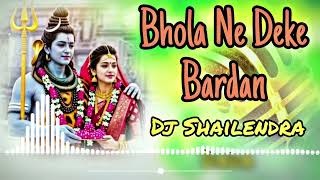Download lagu Bhola Ne Deke Bardan | Bundeli Edm Song |  Sawan Special | Punchy Bass Remix 🎧 | Dj Shailendra Dada  mp3