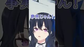 うるはさんとの会話が一瞬で終わって動揺するレイドくんｗ #ぶいすぽ #切り抜き #ぶいすぽっ #一ノ瀬うるは #橘ひなの #白雪レイド