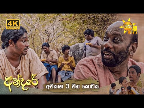 Hiru TV