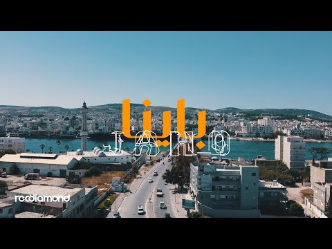Jaho - Beyna (Official Music Video)
