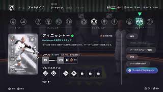 FC26 プロクラブパブリック配信　集まれギャル汚