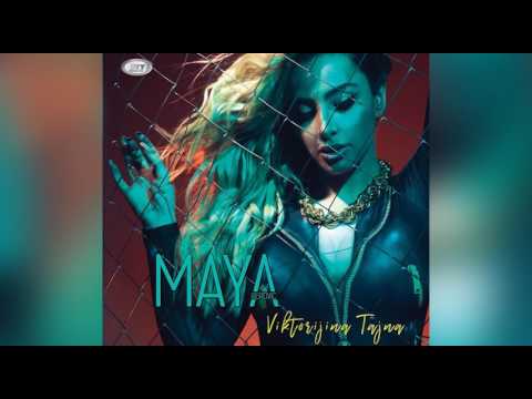 Maya Berovic  - Broj - ( Official Audio 2017 ) HD