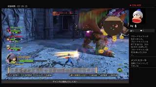 ドラクエヒーローズ2 声無し　　参加OK