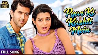 Download lagu Pyar Ki Kashti Mein ❤️ | 4K Full Song | Kaho Naa... Pyaar Hai | Hrithik Roshan, Ameesha Patel | 90s mp3 Download lagu Pyar Ki Kashti Mein ❤️ | 4K Full Song | Kaho Naa... Pyaar Hai | Hrithik Roshan, Ameesha Patel | 90s mp3
