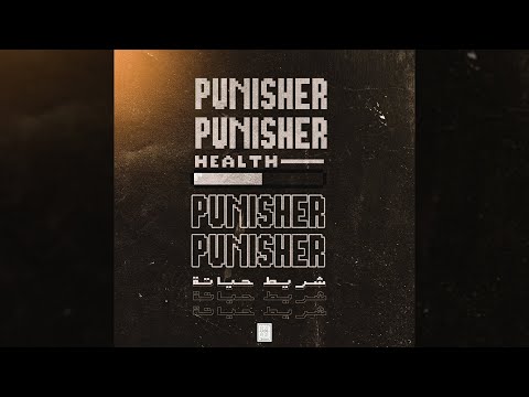 Punisher - شريط حياتك (Diss on : Kad)