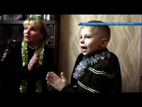 Полицейские помогли исполнить желание юного курянина