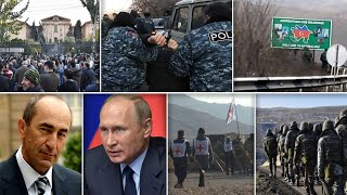 Էպիկենտրոն 28.12.2020