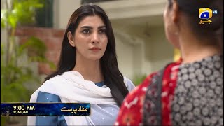 Mafaad Parast Episode 09 Promo | Tonight at 9:00 PM only on Har Pal Geo