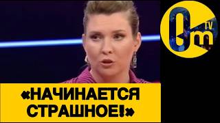 ПЕРЕЛОМНЫЙ МОМЕНТ НА ФРОНТЕ❗️ РОССИЯ В ИСИЕРИКЕ!