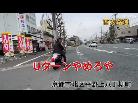 Vídeo de como dirigir da cidade de Kitano Hakubai até a cidade de Takamine Kinohata na Rota 31 da Prefeitura