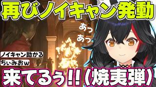 【バイオハザードRE:2】久々のプレイでやっぱりノイキャンしちゃうミオしゃ※ネタバレあり【ホロライブ大神ミオ切り抜き】