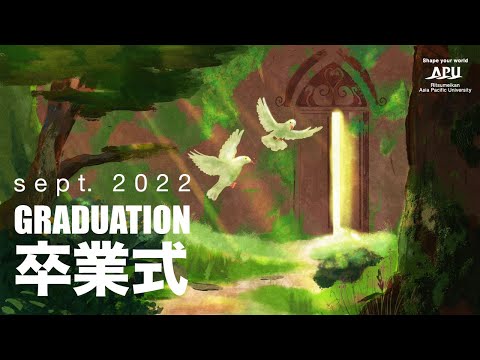 Ritsumeikan APU September 2022 Graduation Ceremony立命館アジア太平洋大学2022年9月卒業式