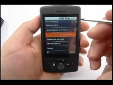 Sciphone G2+ - inChips.com