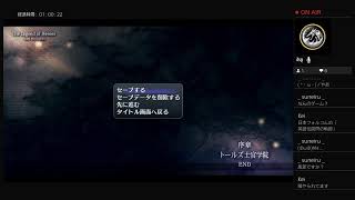 実況素人が辿る！英雄伝説　閃の軌跡part 3