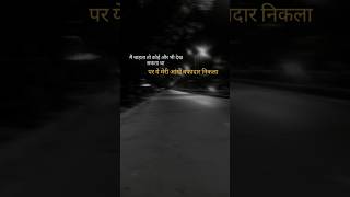 Download lagu Ye Dil Dhadka Do | Humko Humise Chura Lo Song | slow version | slowed reverb status Adi_ksw shayari mp3 Download lagu Ye Dil Dhadka Do | Humko Humise Chura Lo Song | slow version | slowed reverb status Adi_ksw shayari mp3