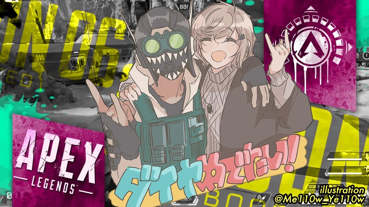 APEX | エアコンがうるさいけどAPEX【にじさんじ/叶】