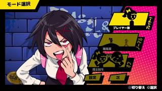 熱血硬派くにおくん外伝 River City Girls 普通にプレイ 7/12