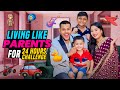 রাকিব অন্তরা এখন বাবা মা | Living Like Parents For 24 Hours Challenge | Rakib Ho