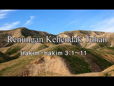 Renungan Kehendak Tuhan  -  Hakim-hakim  3:1~11