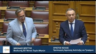 40 χρόνια Αδικίας για τους Ψαροκυνηγούς