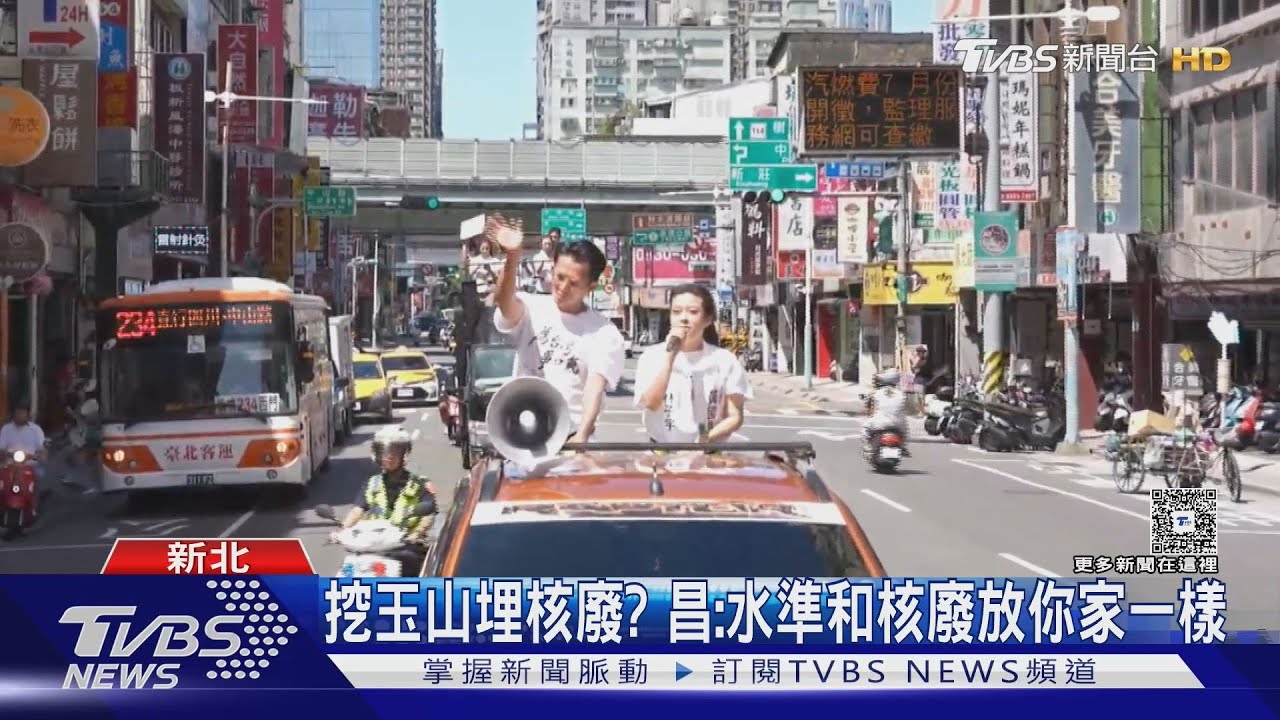 立場從反核變擁核 黃國昌:不該抱殘守缺