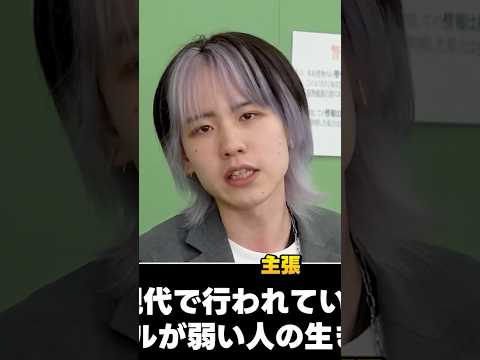 児童教育学科 アンチが嫌ならアンチになれ！？  #令和の猫 #令和の虎じゃないよ #山本康二