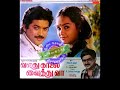 Panjaangam Paarthu Maalai Maathu பஞ்சாங்கம் பாத்து Valathu Kaalai Va