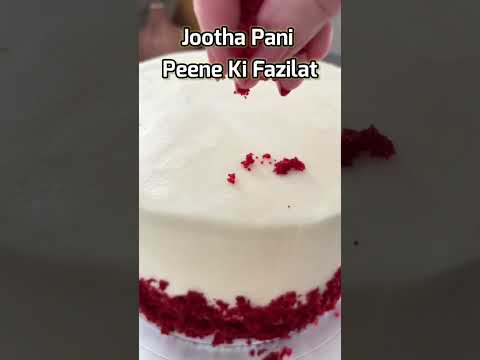 jhootha Pani peene ki Fazilat| #dinitalim #fazilat