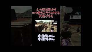 初めて孵化させたワイバーンの育て方を周りに聞かずコメ欄をイラつかせる天鬼ぷるるwww【VCR スト鯖 ARK 切り抜き】