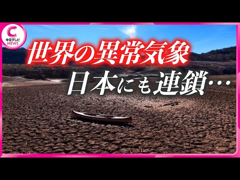 オリンピックでの異常気象:専門家が深刻な影響を警告
