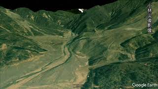 Re: [問卦] 2009年小林村滅村主因是什麼？