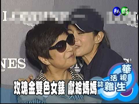 玫瑰金雙色女錶 獻給媽媽