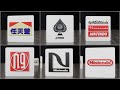 Nintendo Logo Evolution