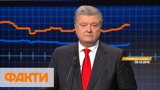18 телефонных разговоров за двое суток: Порошенко о поддержке Украины