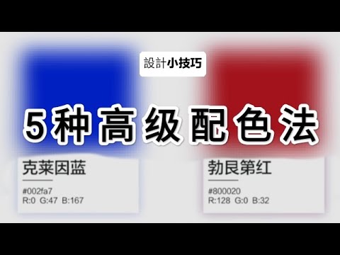 火色系