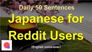 🦃 Learn Japanese by Talking About Reddit: 50 Essential Phrases for Online Forums