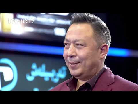 Abdulla Abdurehim - Ayalsun Ayal | ئابدۇللا ئابدۇرېھىم - ئايالسۇن ئايال