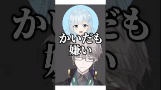 雪城眞尋の発言に動揺する甲斐田晴【#にじさんじ #雪城眞尋 #甲斐田晴 #五木左京 #司賀りこ #切り抜き 】