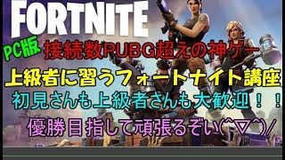 【Fotnite】お久しぶりです。フォトナしながらお話しするだけ【初見さん歓迎】