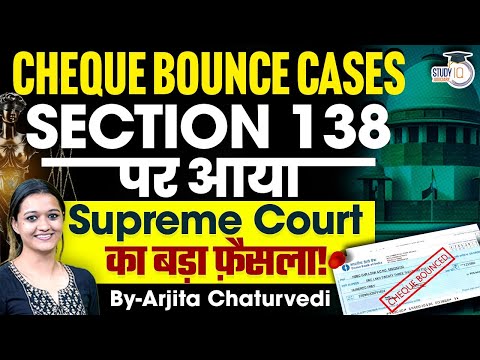 Section 138 Negotiable Instruments Act | Section 138 Cheque Bounce Case | Dishonour of Cheque