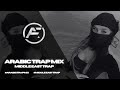 Arabic Trap Mix 2025 Middle East Trap