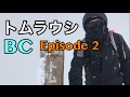 channel