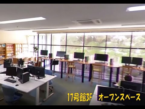 長崎総合科学大学　17号館 オープンスペース