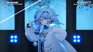 Sarracenia/水宮枢【#FG3Dライブ】