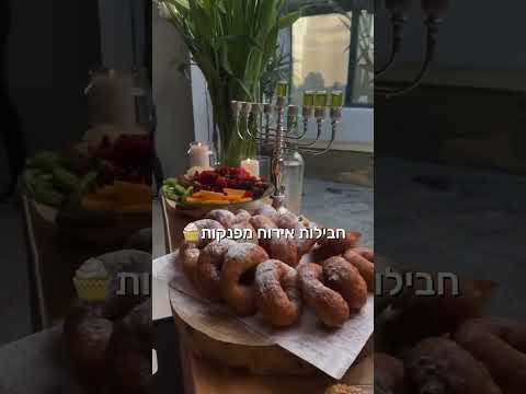 וידאו - מתחם פטיו תל אביב - Patyo TLV