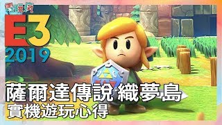 [問題] 用《織夢島》的風格重製珍鑽是不是比較好