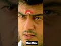 Thala Ajith Motivation Dialogue Shorts Whatsappstatus Ajithwhatsappstatus Valimai