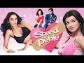 Shaadi Se Pehle Full Movie 4K शादी से पहले 2006 Akshaye Khanna Ayesha Takia Mall