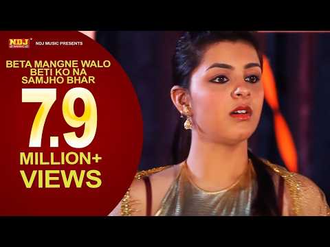 download lagu mp3 mp4 Aaryon Beta Karta Pukar, download mp3 Aaryon Beta Karta Pukar free download mp3, download mp3 Aaryon Beta Karta Pukar