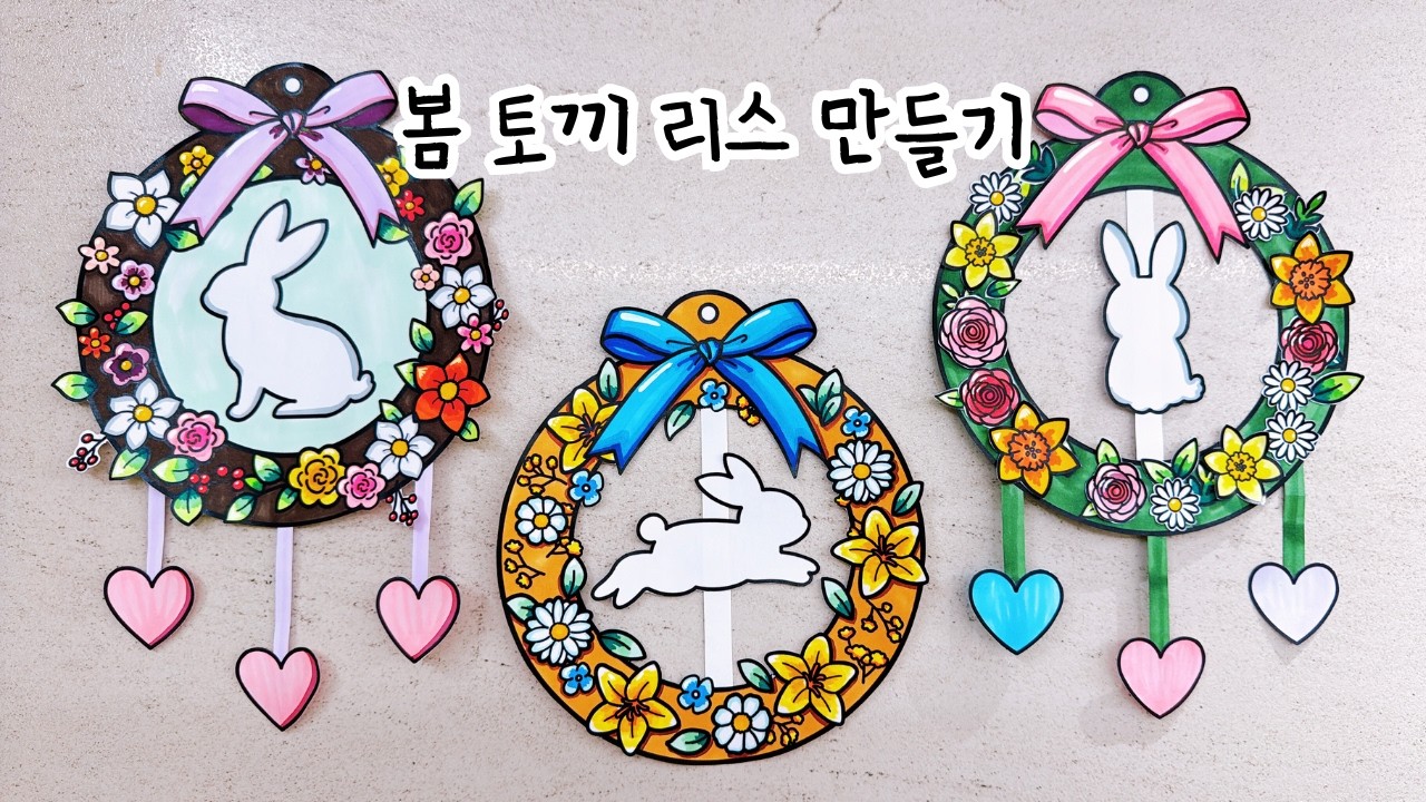 자연 크레파스 조형 수업